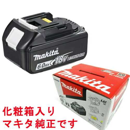 日本国内正規流通品/純正品 マキタ 18V リチウムイオンバッテリ(リチウムイオン電池パック) BL1860B(A-60464) 6.0Ah ◆