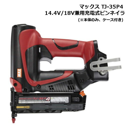 楽天市場】ピンネイラ maxの通販 楽天市場】ピンネイラ maxの通販