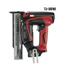 あす楽対応 <2018年新モデル>マックス TJ-35FN2 充電式フィニッシュネイラ 18V(本体のみ、ケース付) あす楽対応 <2018年新モデル>マックス TJ-35FN2 充電式フィニッシュネイラ 18V(本体のみ、ケース付)