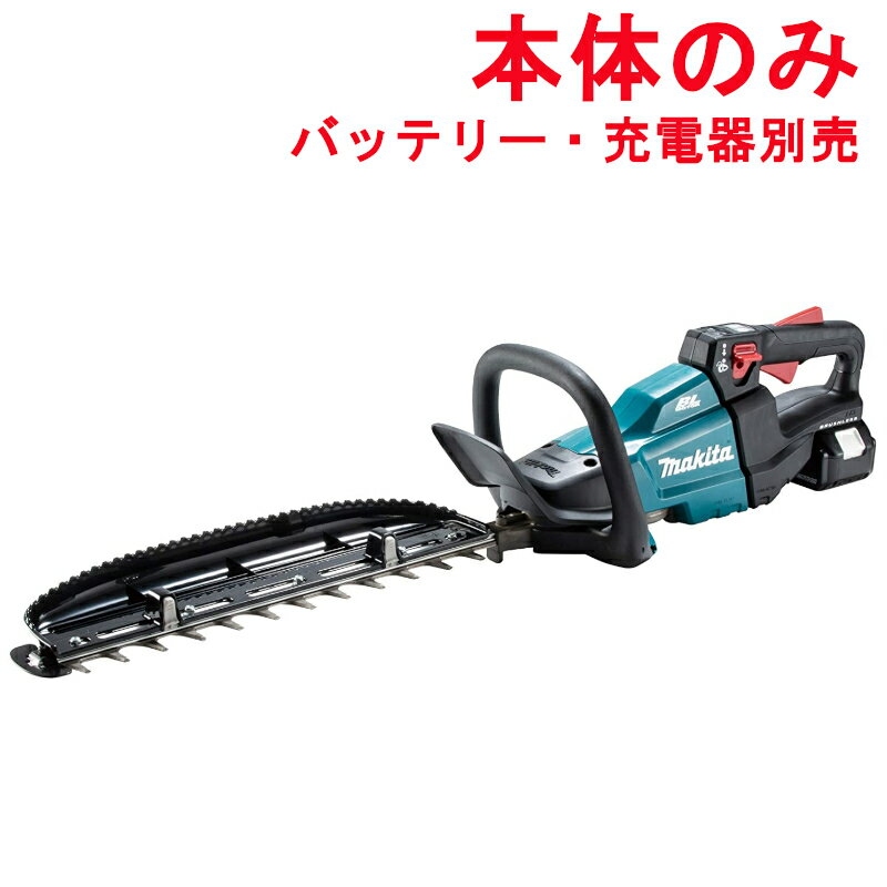 マキタ MUH405DZ 400mm充電式ヘッジトリマ 18V (※本体のみ・使用には別売のバッテリ・充電器必須) コードレス ◆