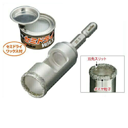 ユニカ ＜磁器タイルも水なしで穴あけ可能!!＞高耐久ダイヤモンドコアドリル DJW6.4×60S(インパクトドライバ・電動ドリル専用)(ワックス付)