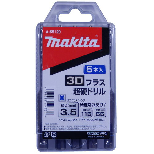 パナソニック ノックアウトパンチ用薄鋼電線管用パンチカッター22 EZ9X339