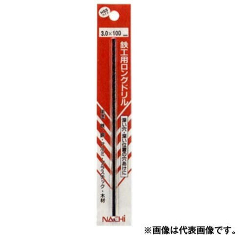 【11日迄 1,000円クーポン配布】不二越(ナチ) 鉄工用ロングドリル LSDP-3.5×200 3.5×200mm ●