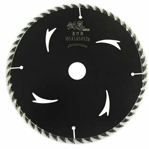 Iwood(アイウッド) 165mmマルノコ用チップソー 剣厚(KENGO) 97259 φ165×1.65×52P