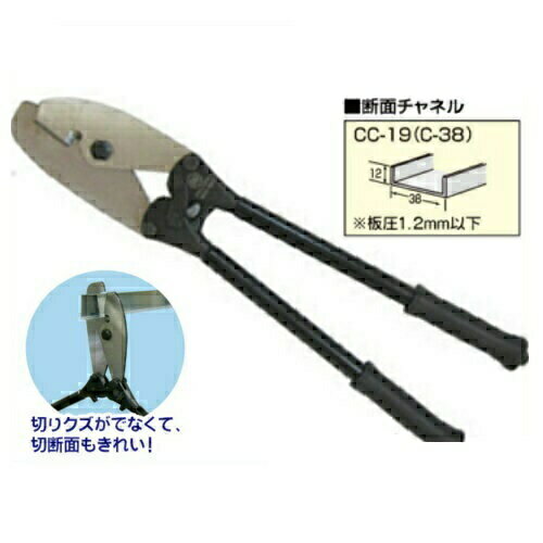 【4日20時〜11日1時59分迄 1,000円クーポン配布】マーベル Cチャンカッター MXC-500(CC-19・C-38用)