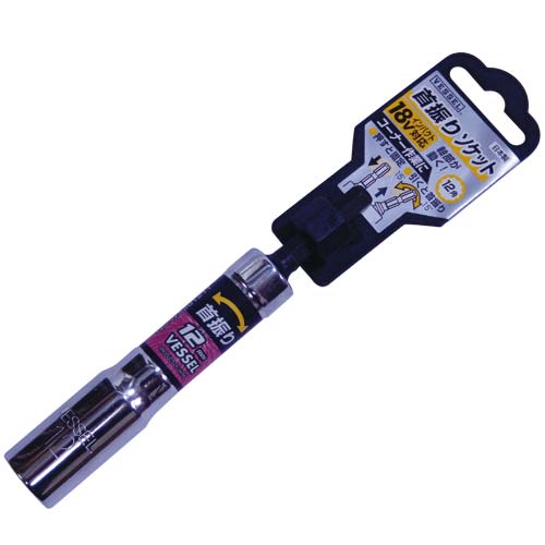 【16日0時まで/1,000円引クーポン】ベッセル 首振りソケット WA201211 対辺12mm ●