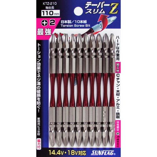 【25日限定！/1,000円引クーポン】新亀製作所 サンフラッグ テーパースリムZ/10P KTZ-210 +2×110mm ●