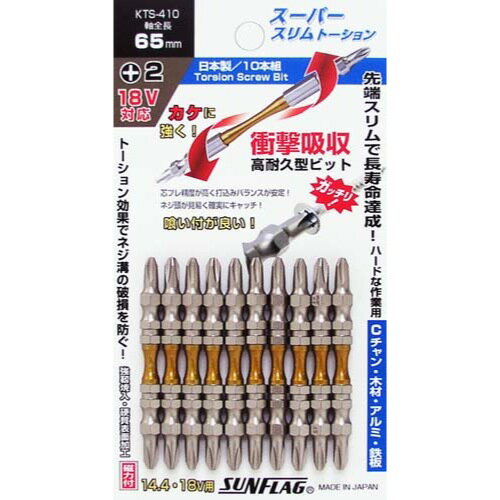 【4日20時〜11日0時まで/最大1000円引クーポン】新亀製作所 サンフラッグ スーパースリムトーション/10P KTS-410 +2×65mm