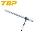 【25日限定!/1,000円引クーポン】トップ工業 ボイド管ラチェット(施工後ボイド管外し・巻き取り工具) VR-300(使用範囲:管サイズφ125mm以下・長...