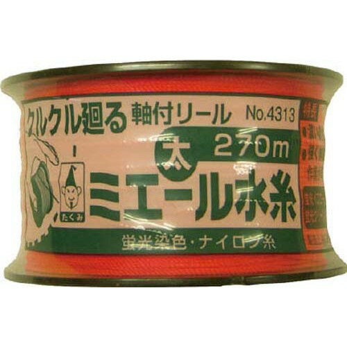 【25日迄 1,000円クーポン配布】たくみ ミエール水糸 太 No.4313 ピンク 270m 1巻 ●