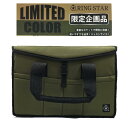 【限定品】リングスター TBT-3500S-OD ツールバッグ フタ付(アウトドア キャンプ用にも！) カーキ (L)350×(W)200×(H)240mm ◆