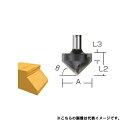 マキタ D-08274 カク面ビット 呼び寸法60° 軸径6mm ルータ トリマ用 トリマビット ◇