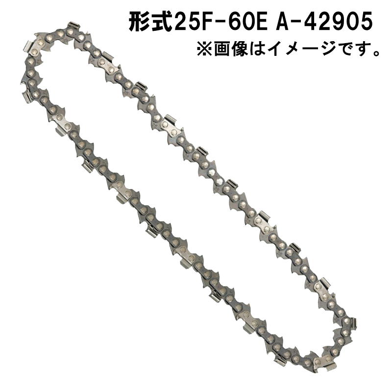 楽天市場】マキタ 竹用チェーン刃 25f-60e a-42905の通販 楽天市場】マキタ 竹用チェーン刃 25f-60e a-42905の通販