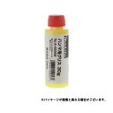 【8/1限定1,000円クーポン配布】マキタ A-42999 ハンマ用グリス(30g入) グリスパック方式のハンマ用 ◇