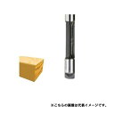 マキタ D-17859 フラッシュビット刃 呼び寸法8mm(片面) 軸径8mm ルータ トリマ用 トリマビット ◇