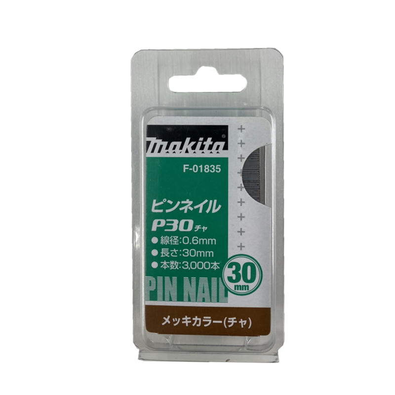 マキタ F-01835 ピンネイルP30 30mm 茶(3000本入) ◇