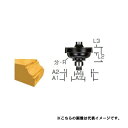 マキタ D-40244 コロ付両段サジ面ビット 呼び寸法2分 軸径6mm ルータ トリマ用 トリマビット ◇