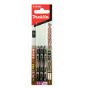 マキタ A-55946 四角トーションタフビット No.3×長さ65mm (3本) SQ3×65 ◇