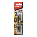 マキタ A-59601 ツイスト・トーションビットスリム90mm(マグネット付) +2×90mm (3本入) ◇