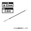 マキタ VRF32S フレキシブルシャフトφ32mm×0.8m (広範囲タイプ) 適用モデル:VR001G ◆ 21,378円