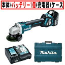 makita 76mm充電式コンパクトカッタ 18V MC300DZ