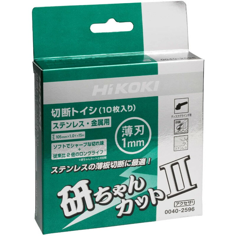 20枚！ノリタケ切断砥石 スーパービッグ 355×3.0×25.4mm (10枚箱 入X2)