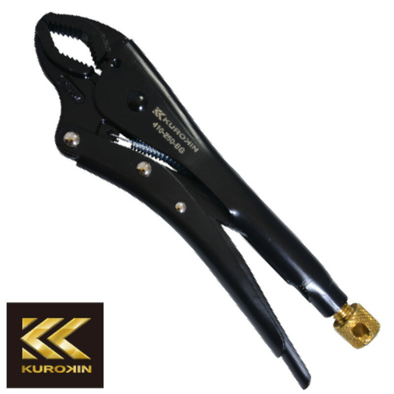 フジ矢 KUROKIN 410-250-BG ロッキングプライヤ パイプ用 250mm 黒金(クロキン) ◇