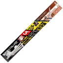 ゼット販売 ゼットソー レシプロソー用替刃 挽き回し用50P1.6(3枚入) 刃渡り50mm ◇