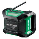 HiKOKI(ハイコーキ) UR18DA 18V/MV コードレスラジオ 本体のみ(バッテリ 充電器別売) 充電式 ◆