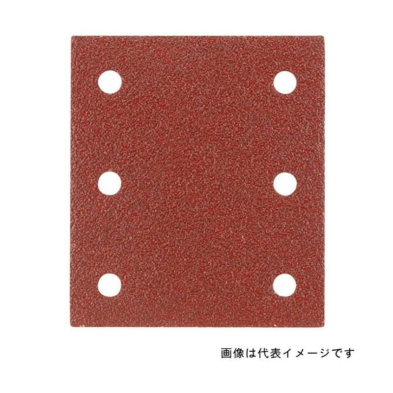 マキタ A-53659 四角タイプサンディングペーパー＃180 (10枚入) 寸法：114×102mm 集じん穴付・面ファスナー式 ◇ 1