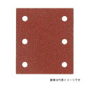 マキタ A-53637 四角タイプサンディングペーパー＃80 (10枚入) 寸法：114×102mm 集じん穴付・面ファスナー式 ◇