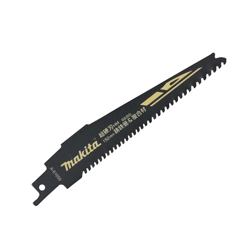楽天市場】マキタ レシプロソー 替 刃 超硬刃hmの通販 楽天市場】マキタ レシプロソー 替 刃 超硬刃hmの通販