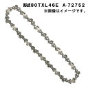 マキタ 80TXL-46E(A-72752) チェーンソー刃 ◇