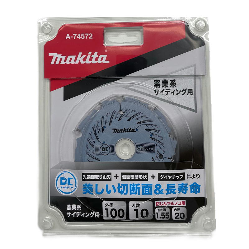 楽天市場】マキタ チップソー研磨機用ダイヤモンドホイールの通販 楽天市場】マキタ チップソー研磨機用ダイヤモンドホイールの通販