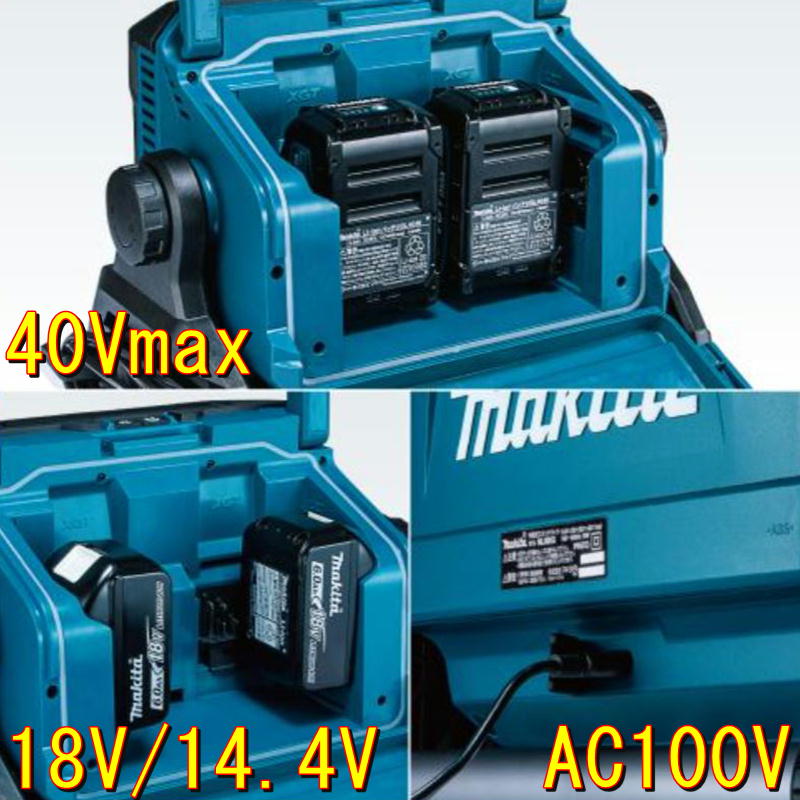マキタ ML008G 充電式スタンドライト 14.4V/18V/40Vmax/AC100V (ACアダプタ付属・本体のみ※バッテリ・充電器別売) コードレス ◆ 2