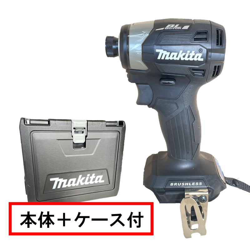 楽天市場】マキタ 18v インパクト 本体 ケース td17の通販 楽天市場】マキタ 18v インパクト 本体 ケース td17の通販