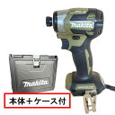 マキタ TD173DZO 充電式インパクト 18V(オリーブ)(本体のみ) ケース付き ◆