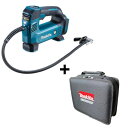 マキタ純正 (Makita)急速 充電器 DC18RF 14.4V-18V用　USB端子搭載　充電完了メロディ付 ！BL1860B 充電可！