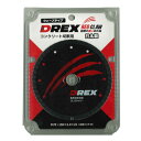 DREX(ディーレックス) DR-D150R 150mmダイヤモンドカッター乾式 ウェーブタイプ コンクリート切断用ディスクグラインダー/サンダー用刃 ◇