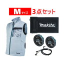 マキタ FV213DZM ファンベストM グレー ファンユニット A-72132 薄型バッテリ BL1055B ◆ その1