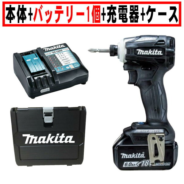 (2021年新型モデル)マキタTD172DZB(黒)+充電器+バッテリー1個充電式インパクトドライバ18V(6.0Ah) ※バッ