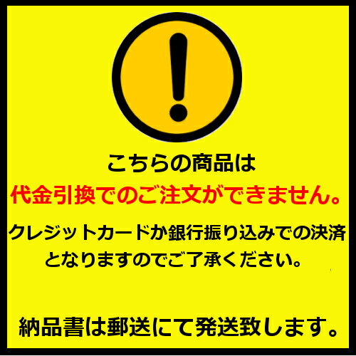 [代引・日時指定不可]マキタ＜これですぐ使えます!!バケット仕様フルセット品＞ 充電式運搬車(最大積載量130kg) [CU180DZ]+[A-65486]+[A-61226] 18V(18V×2本まで搭載可能)(6.0Ah)フルセット品