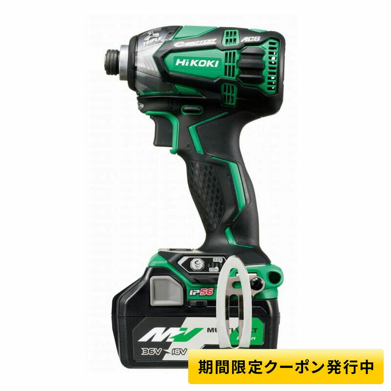 【4日20時から/最大500円引クーポン】HiKOKI(ハイコーキ/旧日立工機) WH18DDL2(2LXPK)L アグレッシュブグリーン コードレスインパクトドライバー 18V(MV5.0Ah) セット品 充電式 ◆