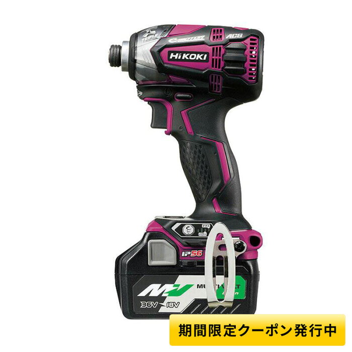 【4日20時から/最大500円引クーポン】HiKOKI(ハイコーキ/旧日立工機) WH18DDL2(2LXPK)R パワフルレッド コードレスインパクトドライバー 18V(MV5.0Ah) セット品 充電式 ◆