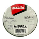 マキタ A-08012 サンディングディスク 外径100mm 粒度120 (10枚入) (使用の際はラバーパッドをご使用ください。) ◇