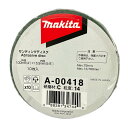 【7/25限定1,000円クーポン配布】マキタ A-00418 サンディングディスク 外径100mm 粒度14 (10枚入) (使用の際はラバーパッドをご使用く...