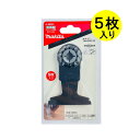 マキタ A-65501 カットソー用ブレード TMA052SK (マルチツール用替刃) 5枚セット (木材用) ◇
