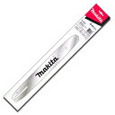 マキタ A-73673 チェーソー用ガイドバー 450mm (対応チェーン形式:80TXL-70E・スプロケットノーズバー) ◆