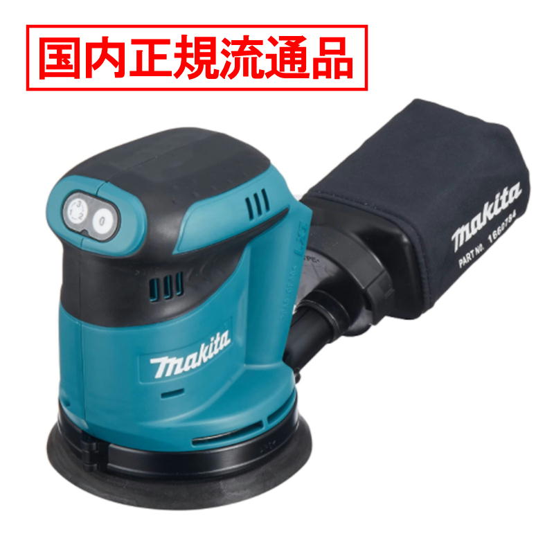 マキタ(makita) パッドセーバー80×130 2枚入り A-77528 適合モデル: BO005CGZ