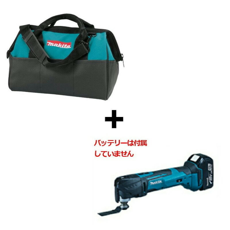 楽天市場】マルチツール マキタ tm51dの通販 楽天市場】マルチツール マキタ tm51dの通販